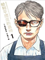 海贼王 漫画
